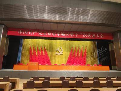 北京国际会议中心第一会议室基础图库24